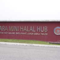JUARA 1